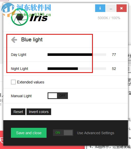 Iris Pro(防蓝光护眼软件) 1.1.9 绿色版