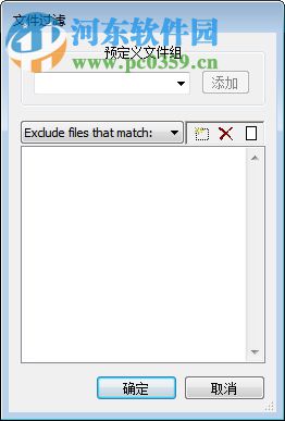 SpaceMan 99(重复文件清理软件) 4.0 汉化破解版