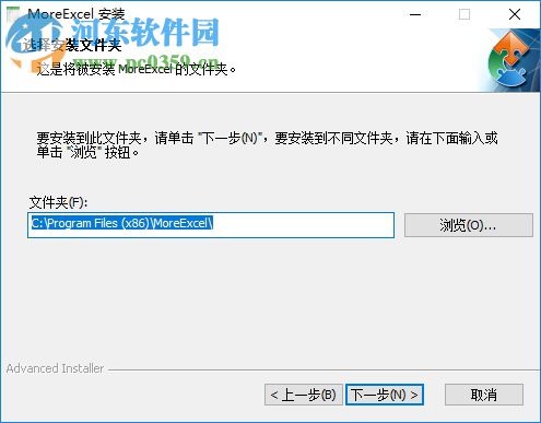 MoreExcel(Excel企业管理插件) 2.0.1 官方版