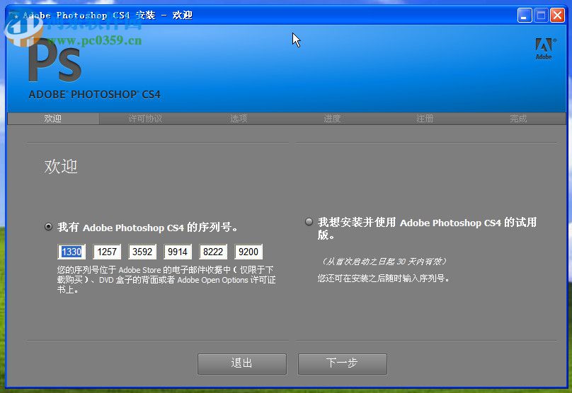 Adobe OnLocation CS4下载 4.0.3 绿色汉化版