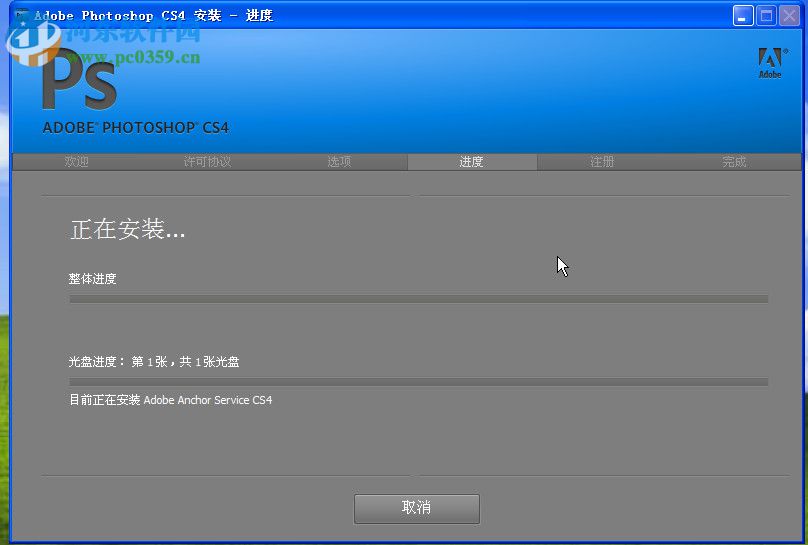 Adobe OnLocation CS4下载 4.0.3 绿色汉化版