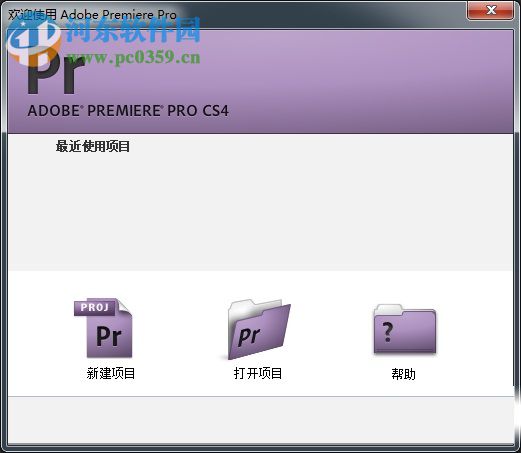 Adobe Encore CS4 绿色汉化版