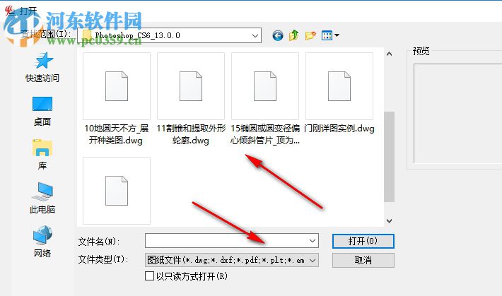 尧创拼图打印中心下载 28.2019.08.13 企业版