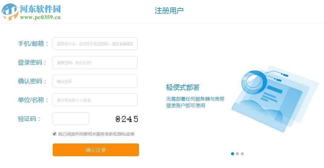 双喜外贸客户搜索与开发系统 17.0.0.6 官方版