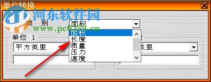 宇思计算器 9.0 绿色版