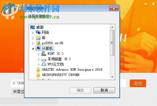 优股大师 2.0.2 官方版
