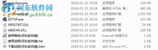星空监考表智能编排系统