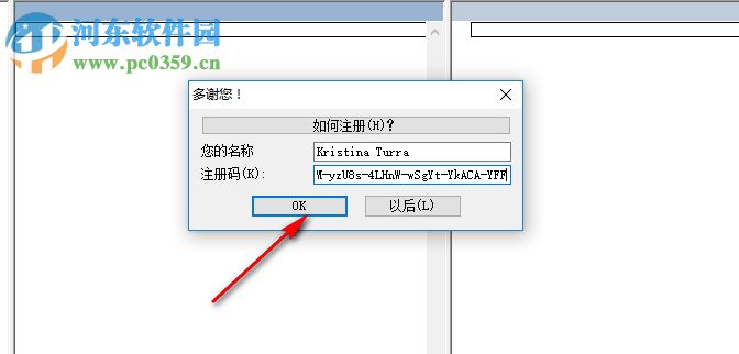 Compare It!下载 4.2b 绿色汉化破解版