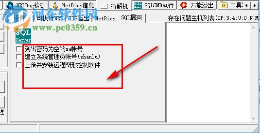 winntautoattack(windows nt/2000自动攻探测机) 2.6.8 绿色版