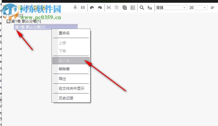 小黑屋云写作 5.1.0.1 免费版