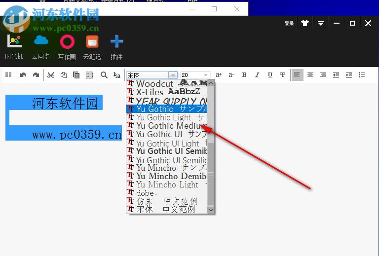 小黑屋云写作 5.1.0.1 免费版