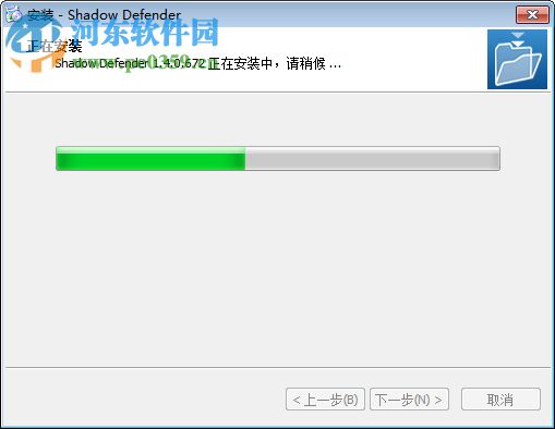 shadow defender下载(影子卫士) 1.4.0.680 免费中文版