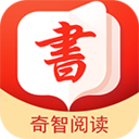 奇智阅读(5)