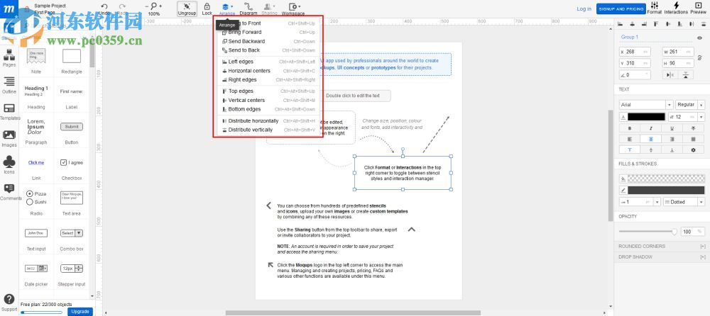 Moqups下载(在线Mockup线框工具) 1.0 免费版