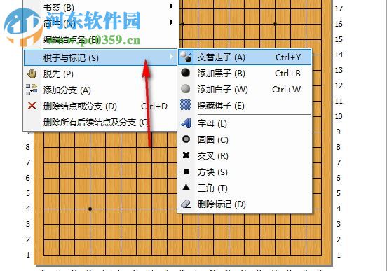 MultiGo(围棋打谱软件) 4.4.4 中文官方版