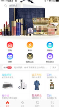 酷美优品(1)