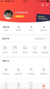 酷美优品(2)