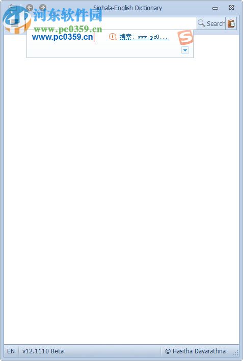 僧伽罗语翻译软件(Sinhala-English Dictionary) 12.1115 官方版