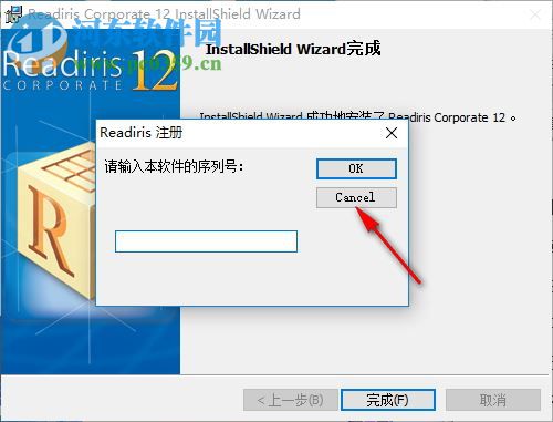 readiris corporate 12下载 12.0.5702 中文企业版