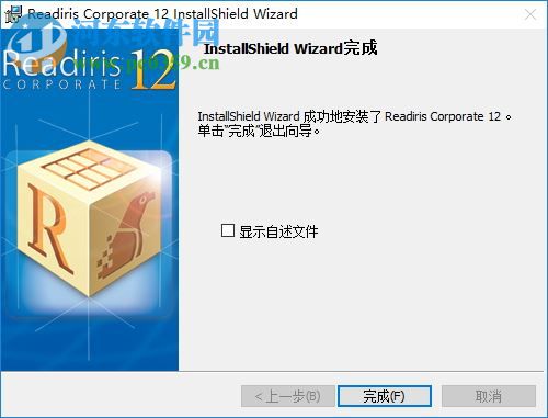 readiris corporate 12下载 12.0.5702 中文企业版