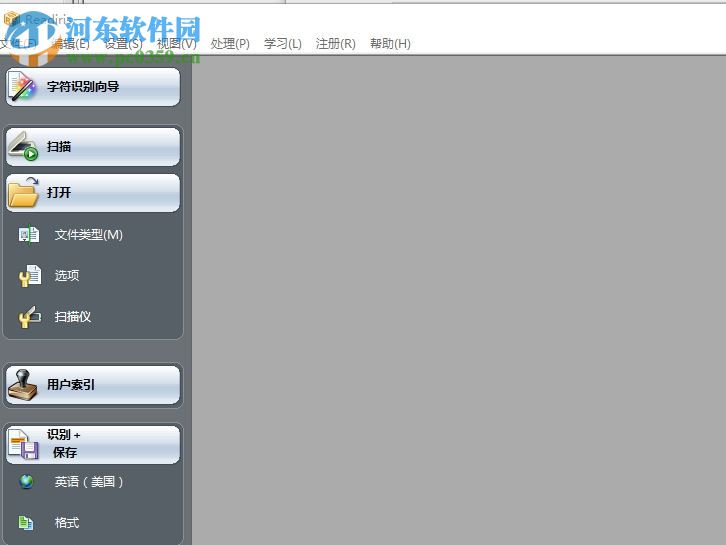 readiris corporate 12下载 12.0.5702 中文企业版