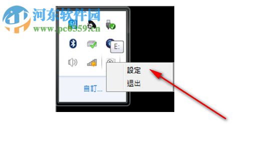 PlexVault(浦科特智能加密软件) 1.0.0.2 官方版