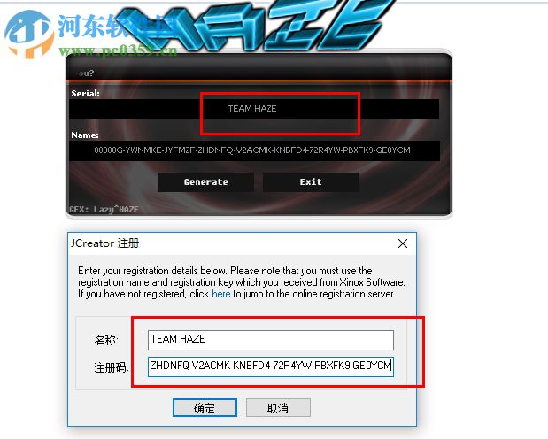 jcreator pro 32/64位注册机 5.0 版