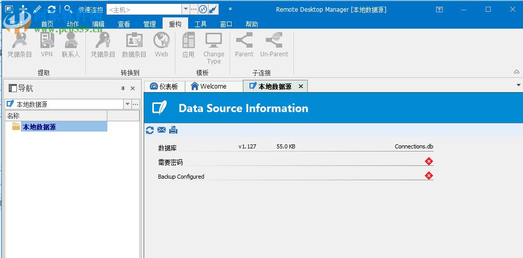 Devolutions Remote Desktop Manager(远程<a href=/s/zhuomianguanli/ target=_blank class=infotextkey>桌面管理</a>)