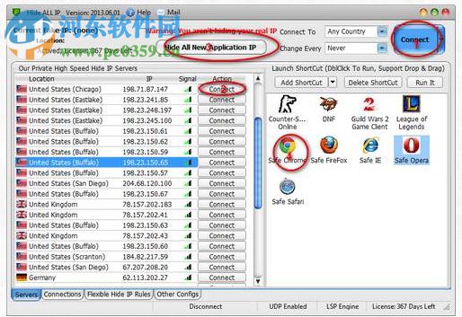 Hide ALL IP下载(IP隐藏工具) 2018.01.04 破解版
