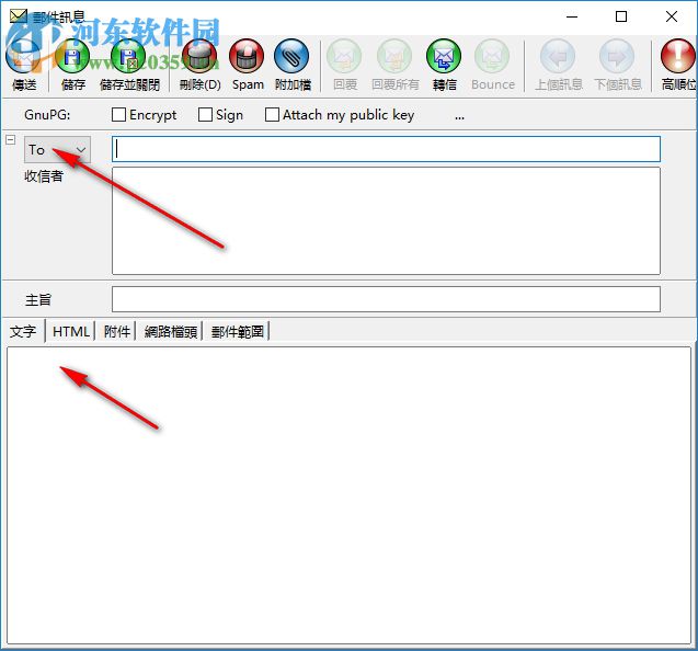 i.Scribe下载(电子邮件客户端) 2.2.2 最新免费版