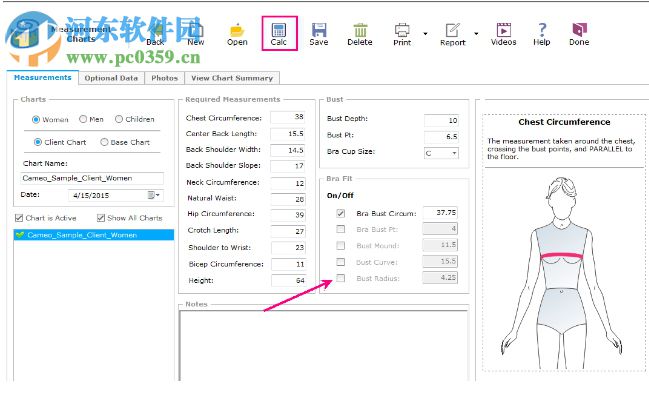 Cameo服装设计软件 V6 破解版