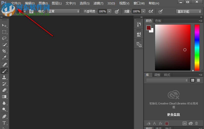 ALCE 3 for Adobe Photoshop 3.0.0 破解版