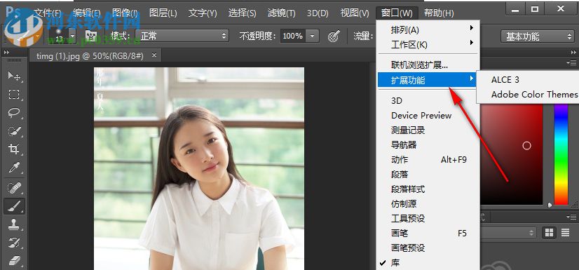 ALCE 3 for Adobe Photoshop 3.0.0 破解版