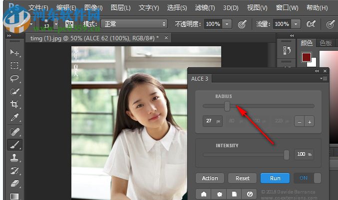 ALCE 3 for Adobe Photoshop 3.0.0 破解版