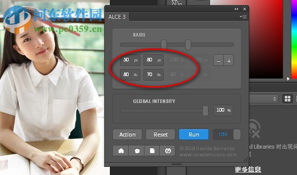 ALCE 3 for Adobe Photoshop 3.0.0 破解版