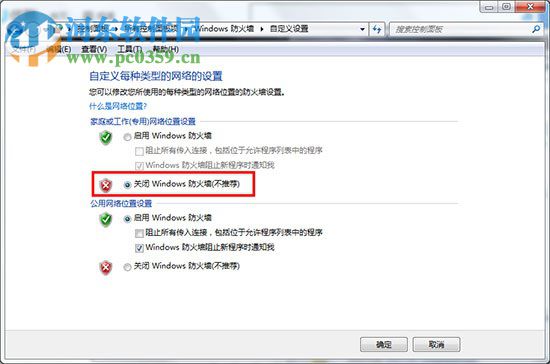 SIMULIA2017(仿真系统) 破解版