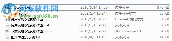 cnbook记事本下载 1.6.1 中文绿色版