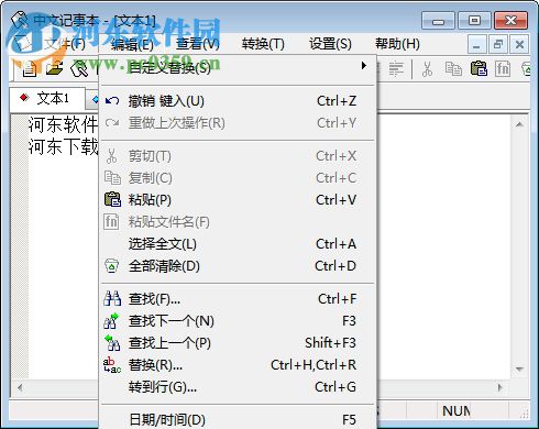cnbook记事本下载 1.6.1 中文绿色版