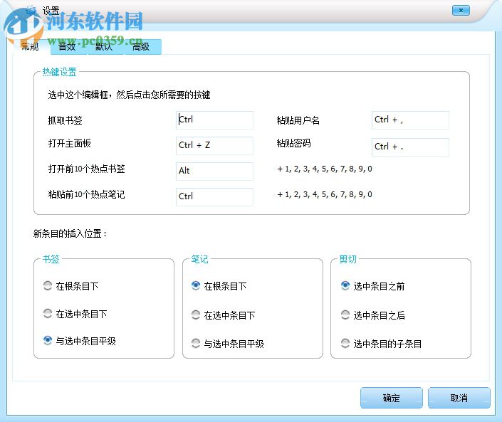 闪电记事下载 3.8 免费版