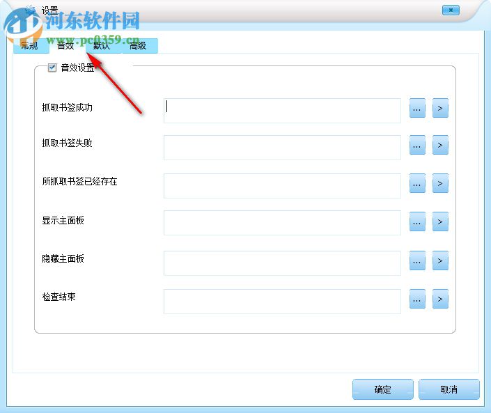 闪电记事下载 3.8 免费版