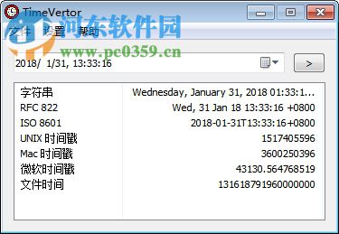 TimeVertor(unix时间戳转换)