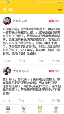 空间头像大全(2)