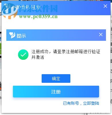 守护童年(儿童上网行为控制) 1.1.608.1200 官方版