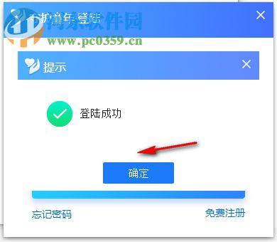 守护童年(儿童上网行为控制) 1.1.608.1200 官方版