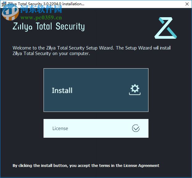 Zillya Total Security(Zillya网络安全软件) 3.0 官方版