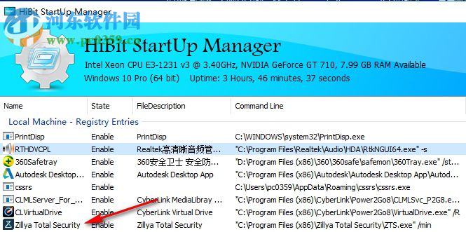 HiBit Startup Manager(程序启动工具)