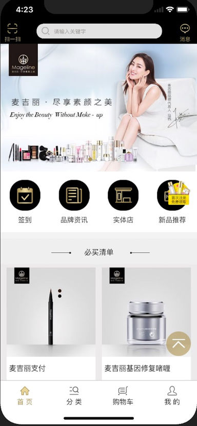 麦吉丽商城(1)