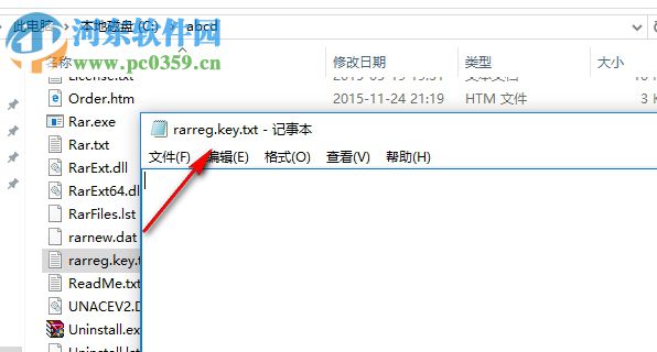WinRAR通用注册机 2.0 绿色免费版