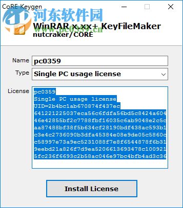 WinRAR通用注册机 2.0 绿色免费版