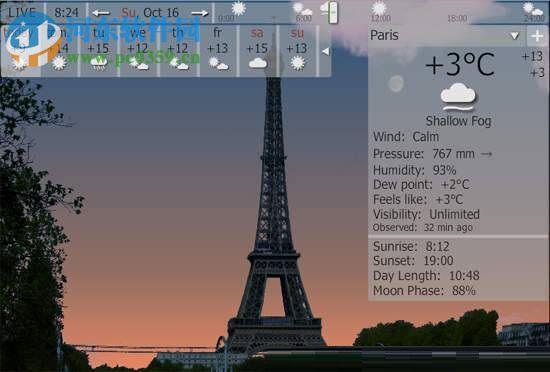 Yowindow下载(屏幕保护程序) 4.0 破解版